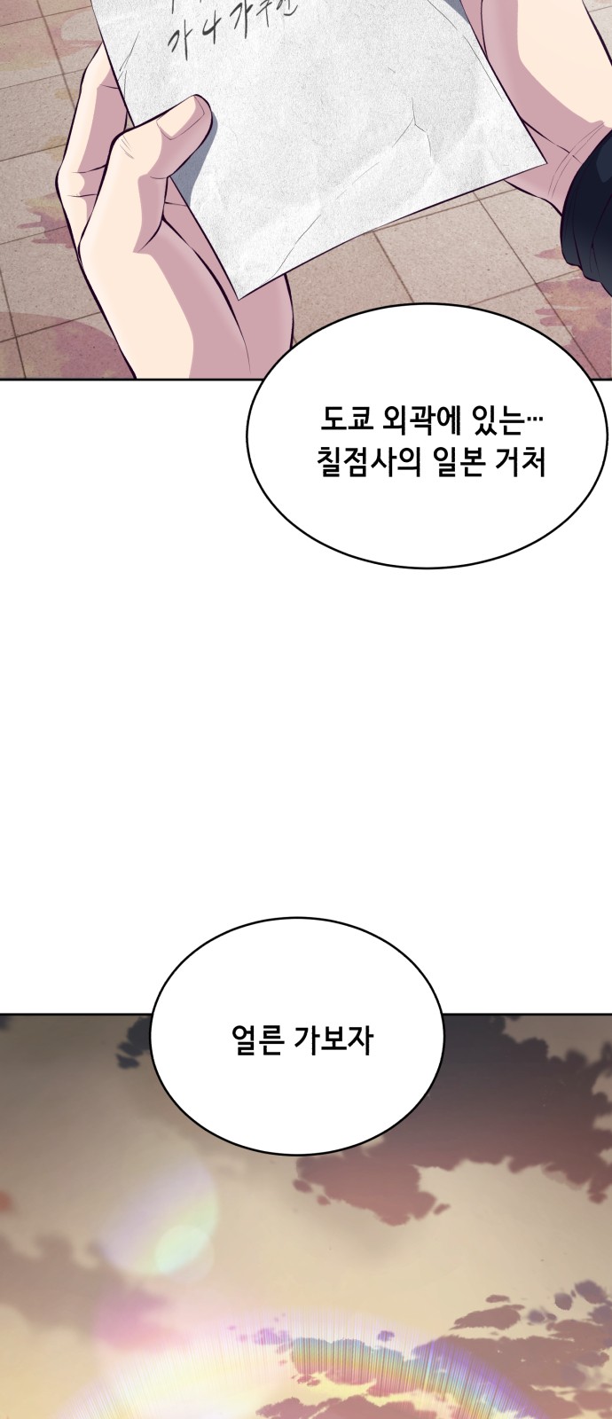 83 페이지