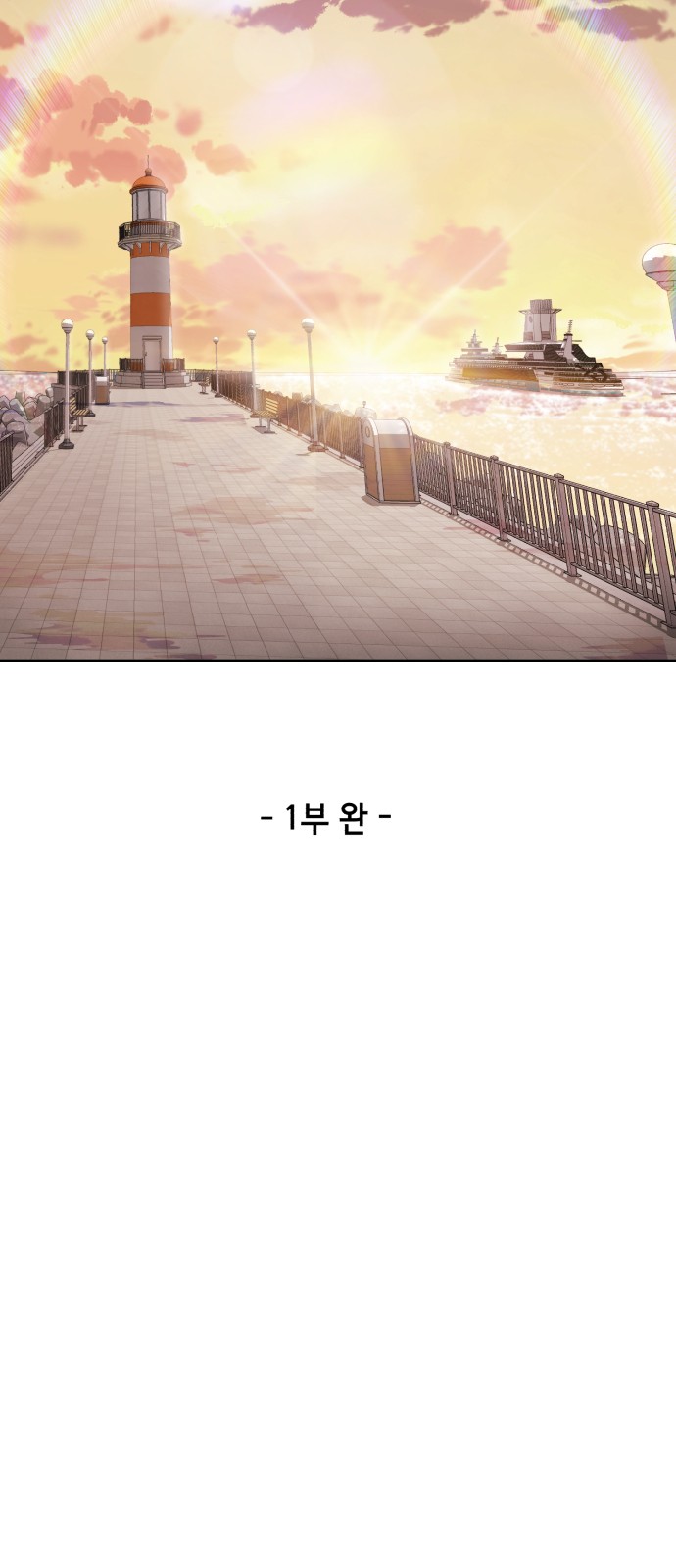 84 페이지
