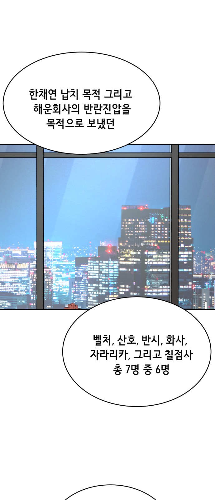 85 페이지