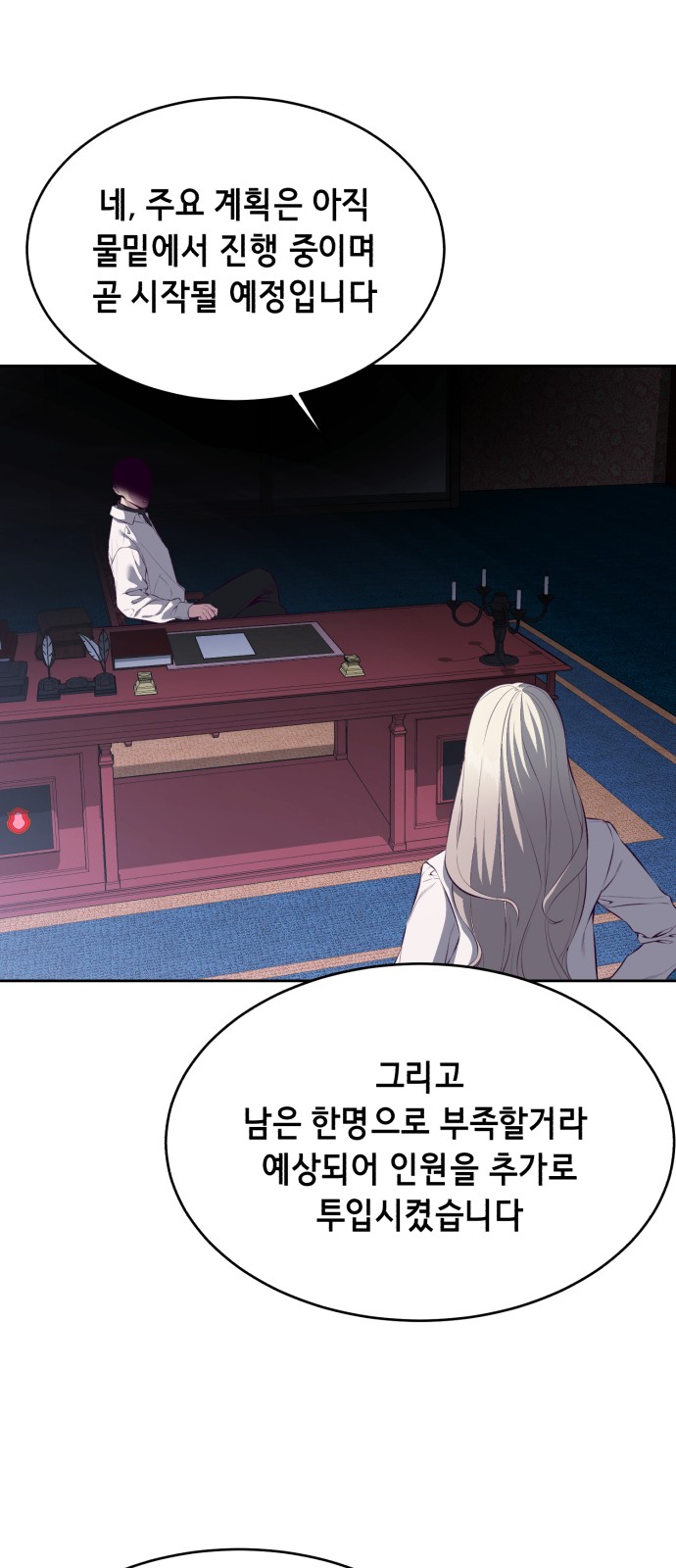 88 페이지