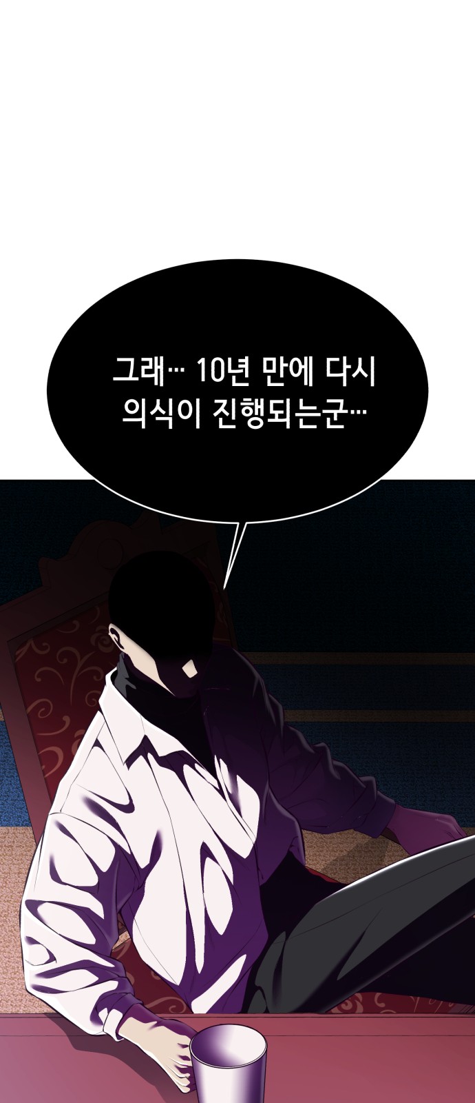 90 페이지