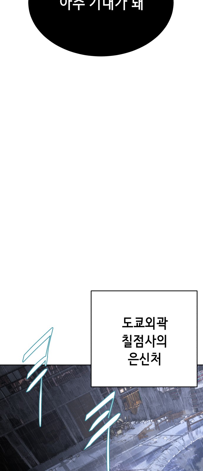 92 페이지