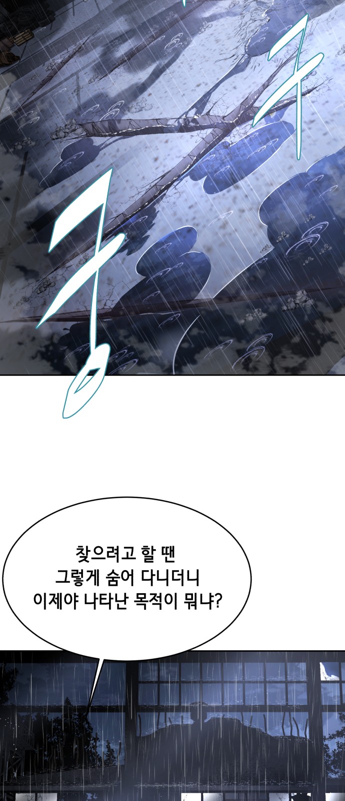 93 페이지