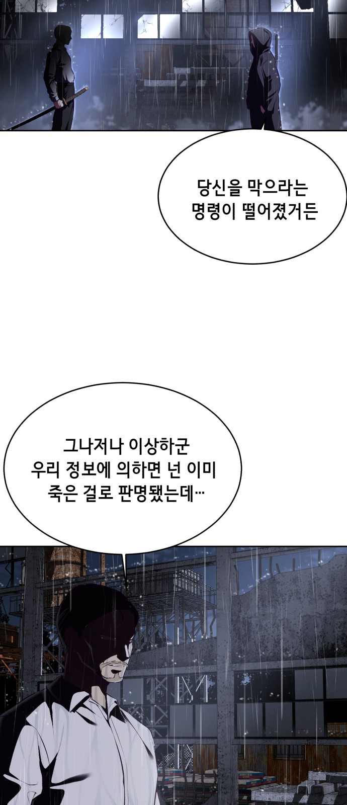94 페이지