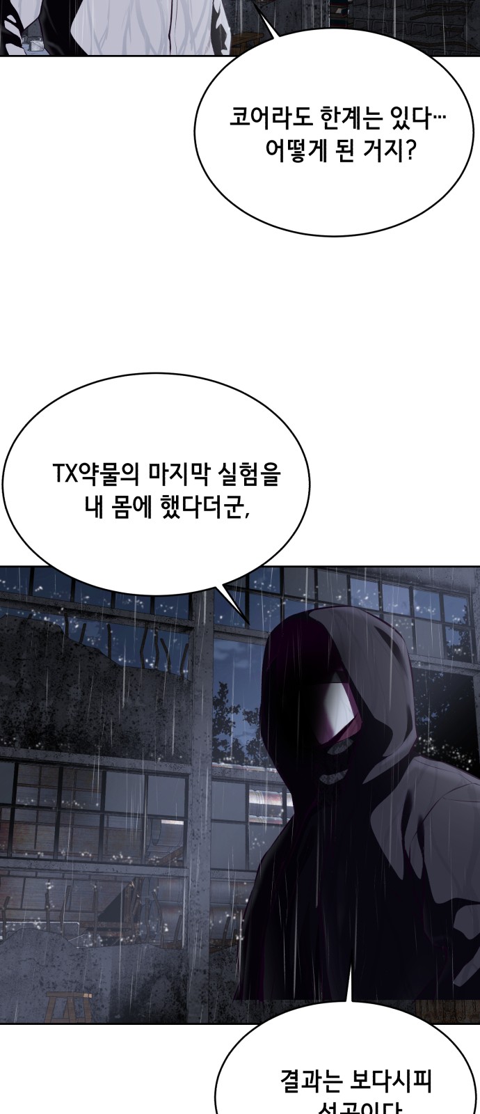 95 페이지