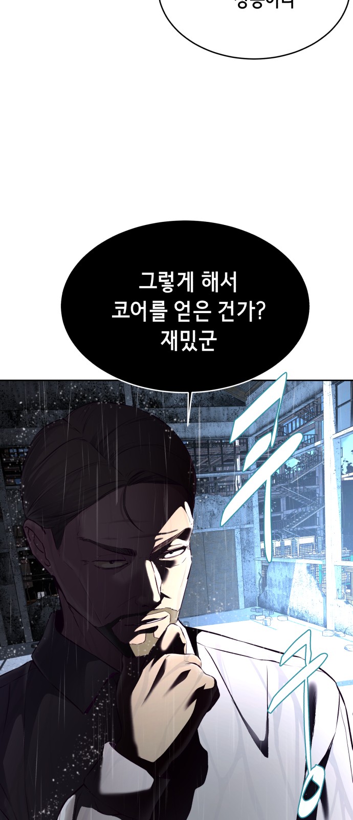 96 페이지