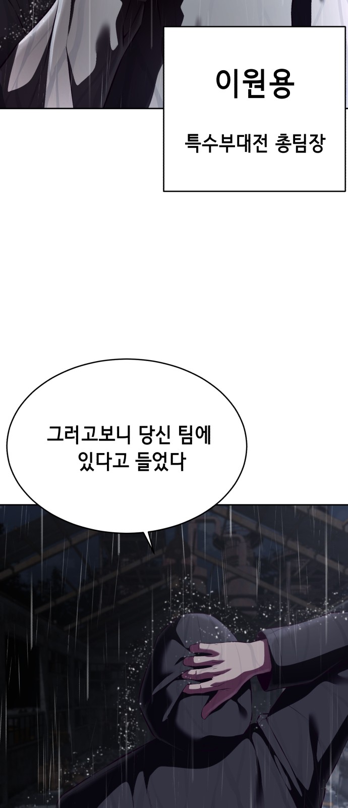 97 페이지