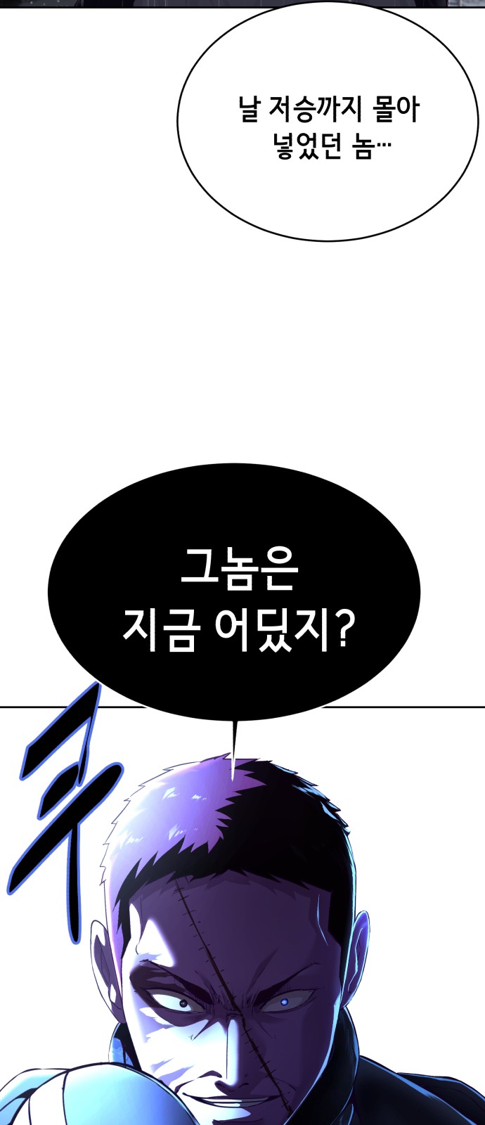 98 페이지