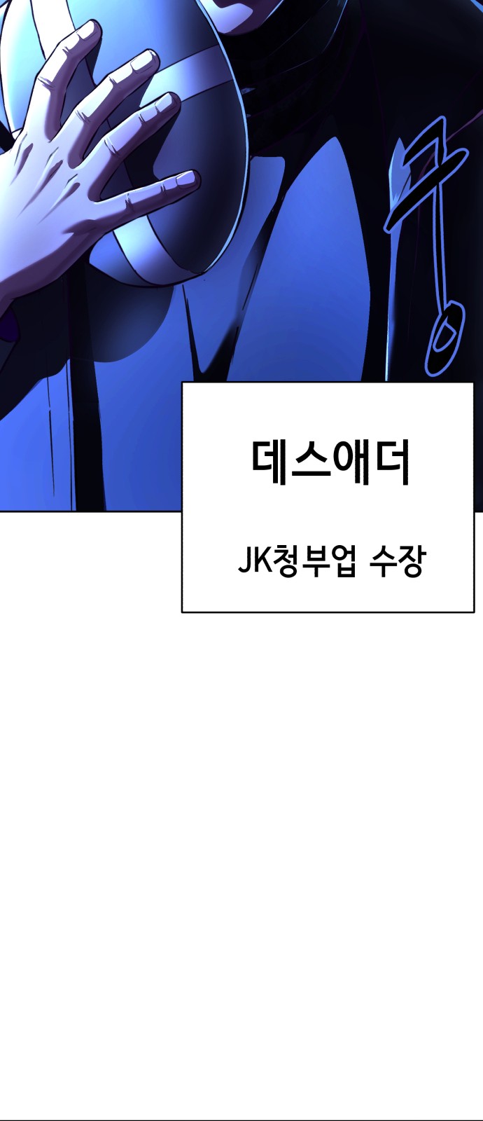 99 페이지