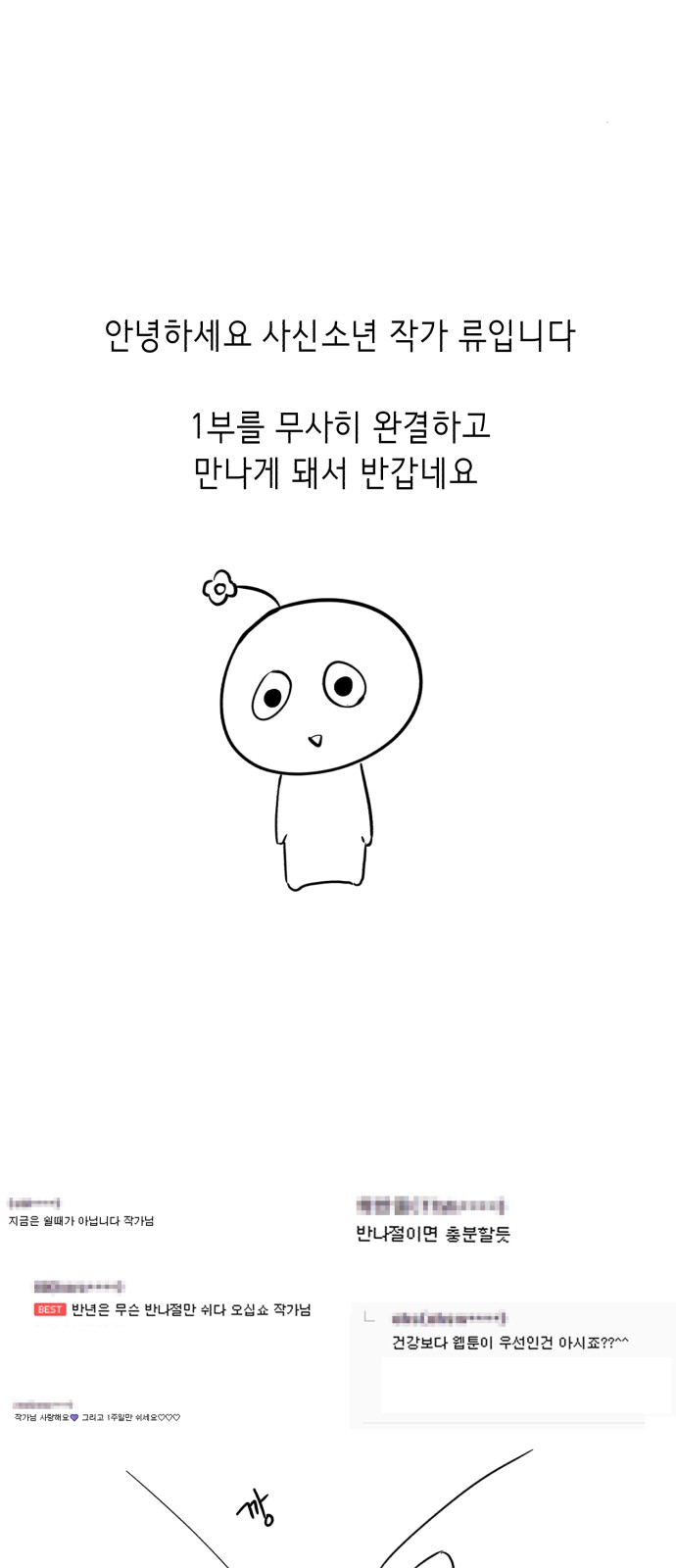 1 페이지