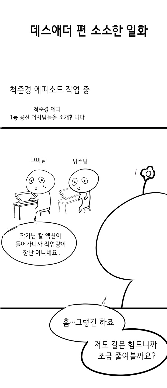 23 페이지
