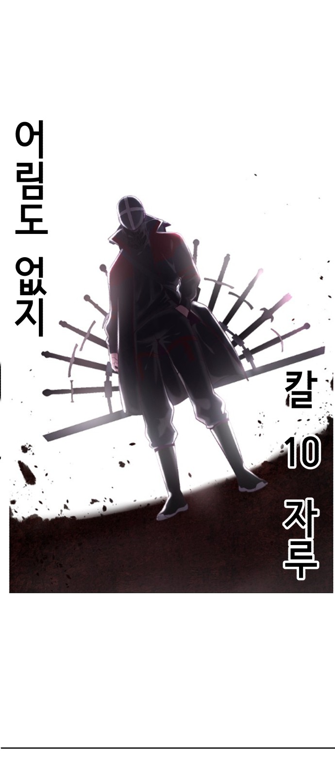 24 페이지