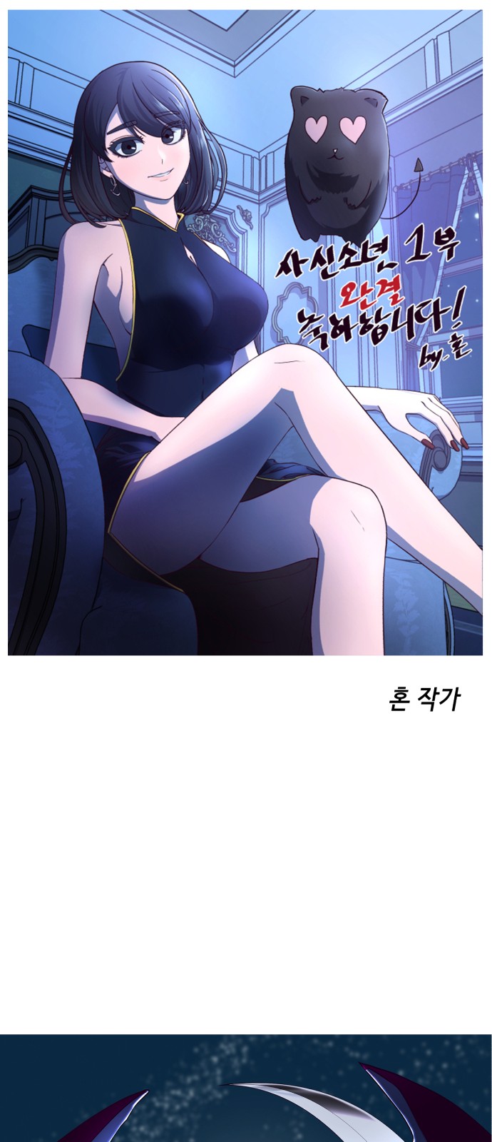 36 페이지