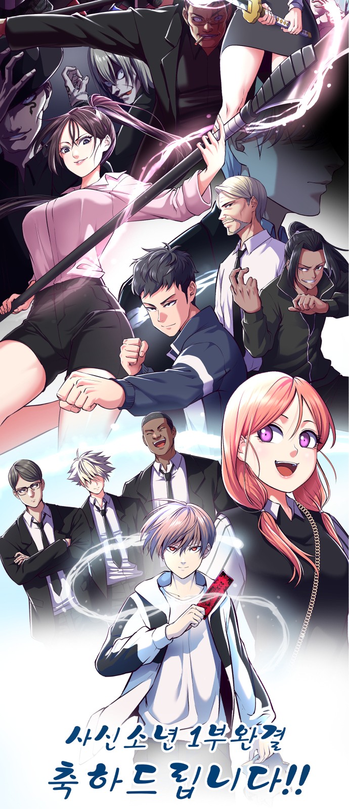 38 페이지