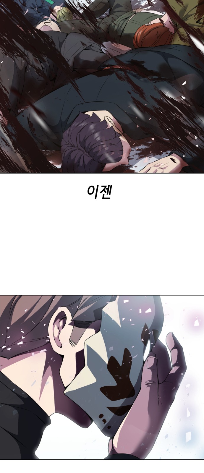 25 페이지