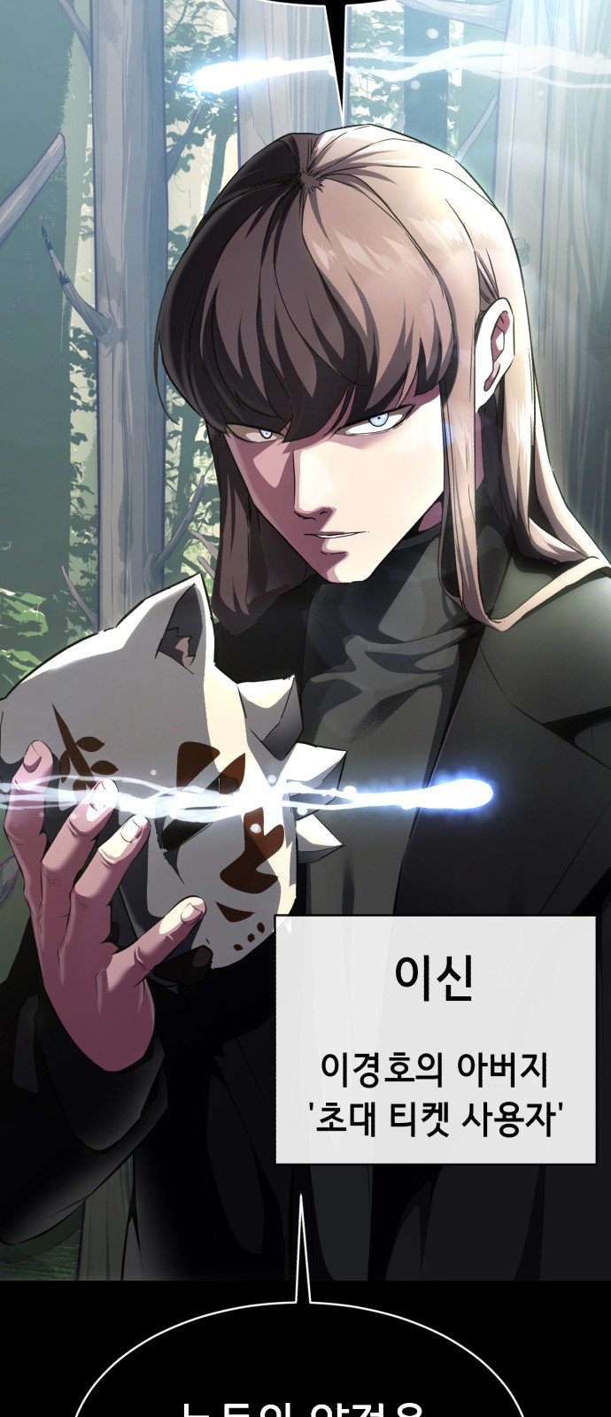 101 페이지