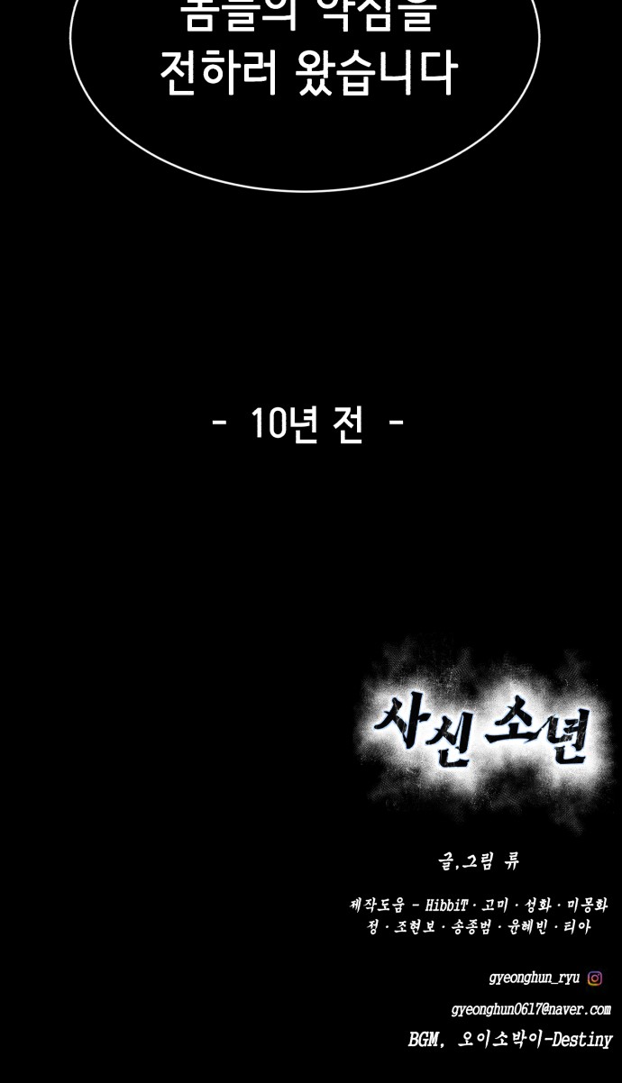102 페이지
