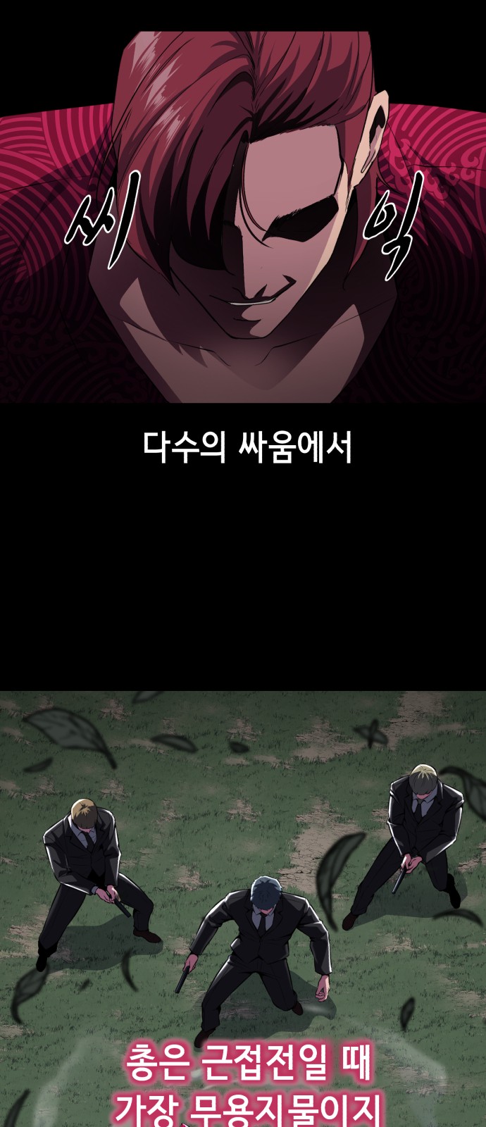 43 페이지