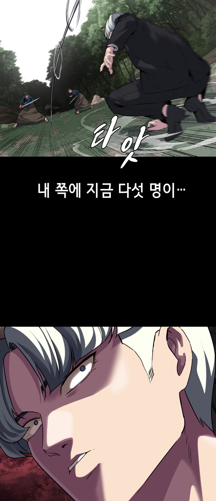 64 페이지