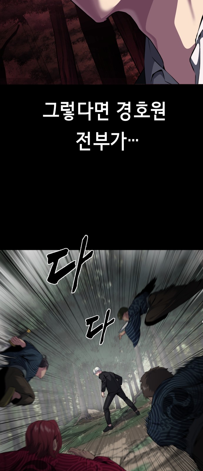 65 페이지