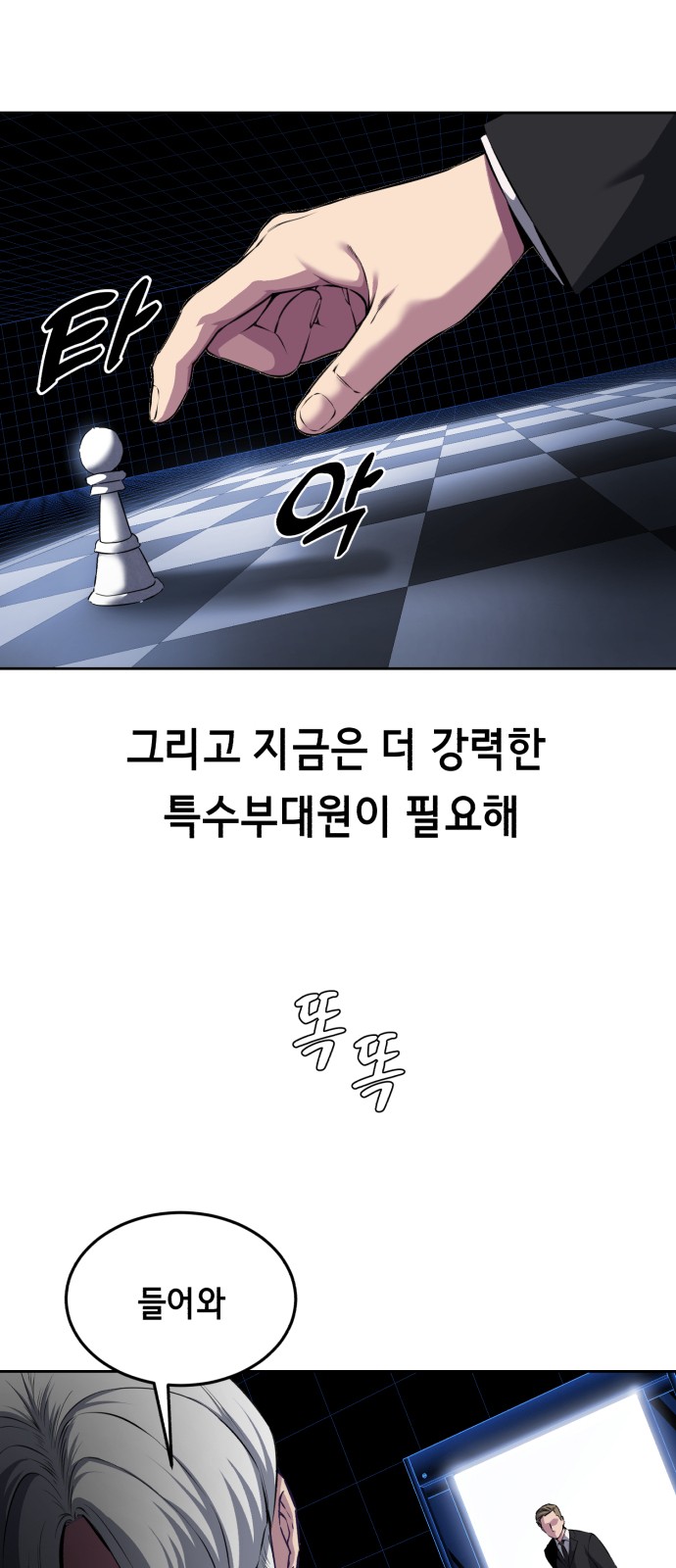 7 페이지