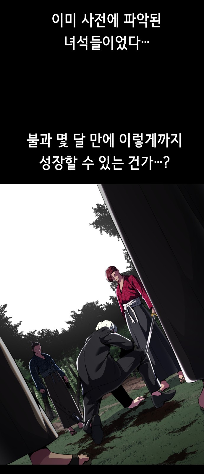 70 페이지