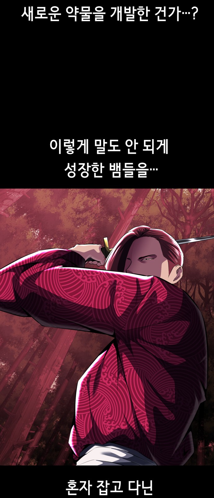 71 페이지