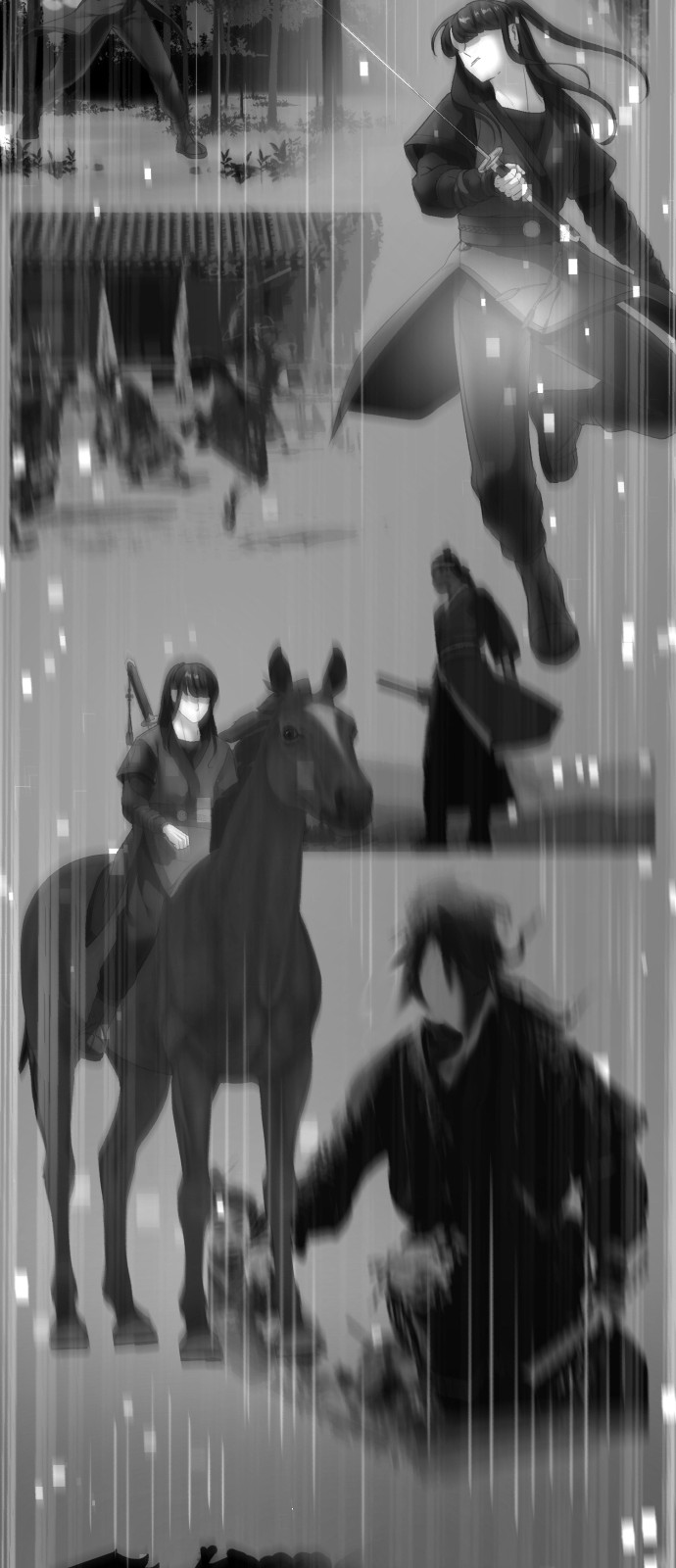 79 페이지