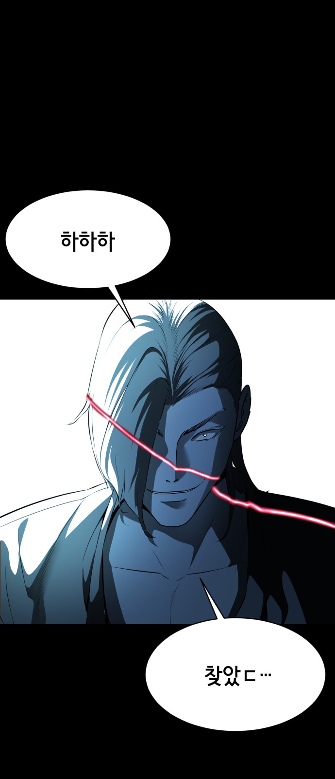 88 페이지