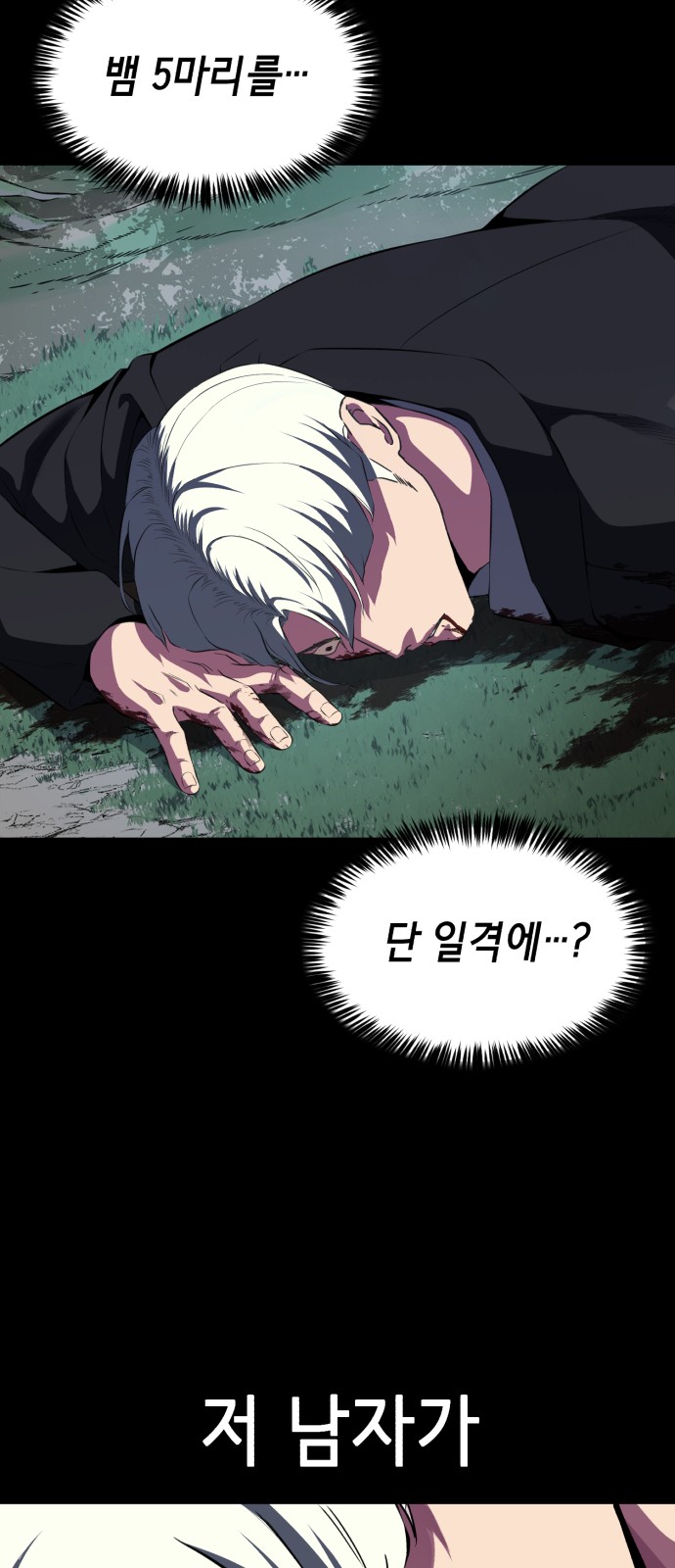 93 페이지