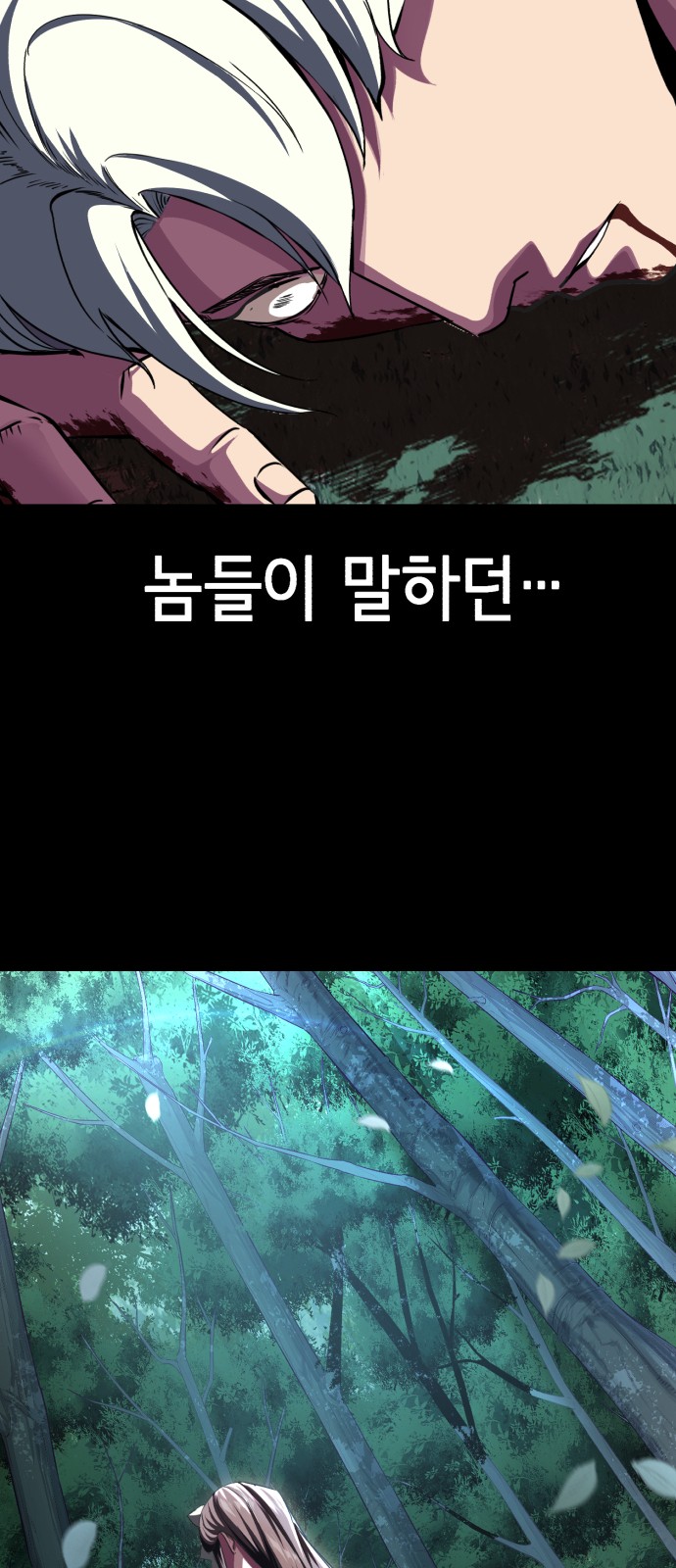 94 페이지