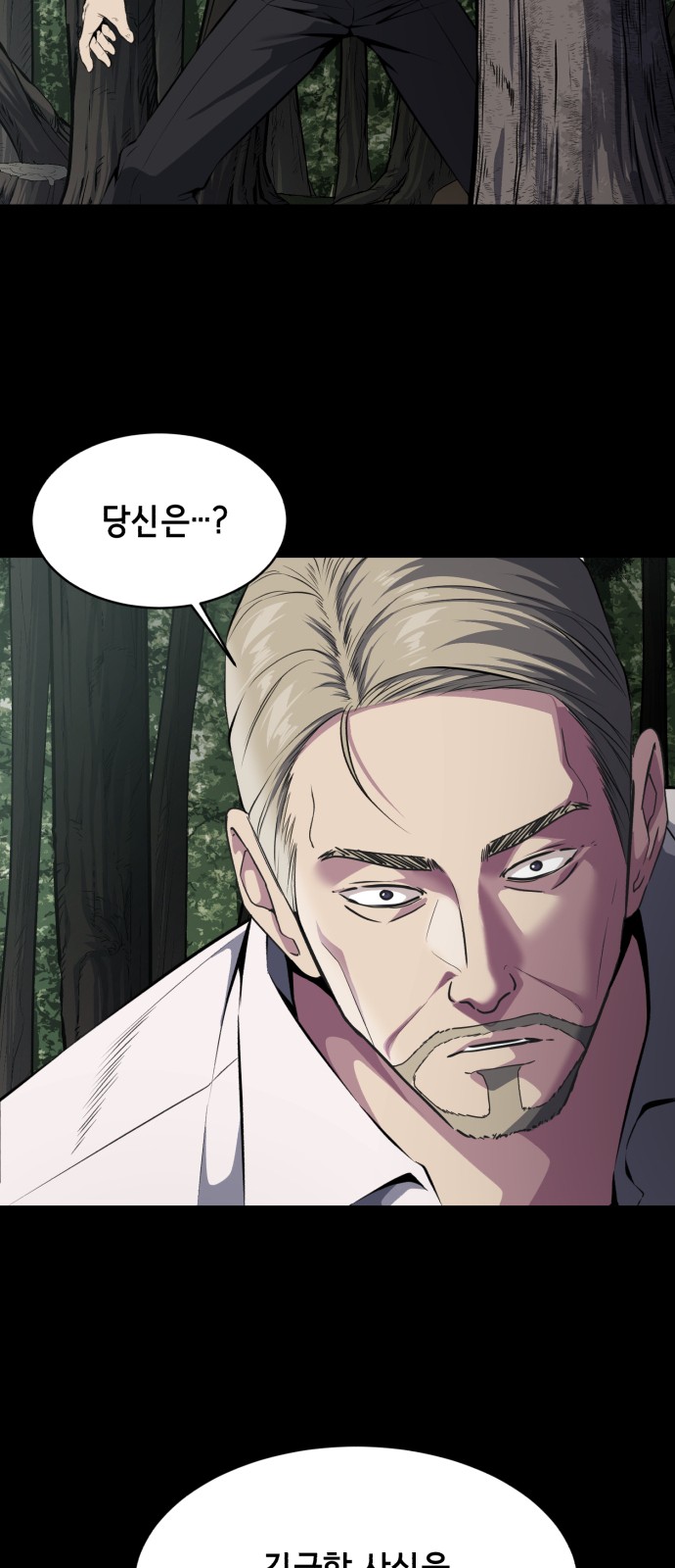 97 페이지