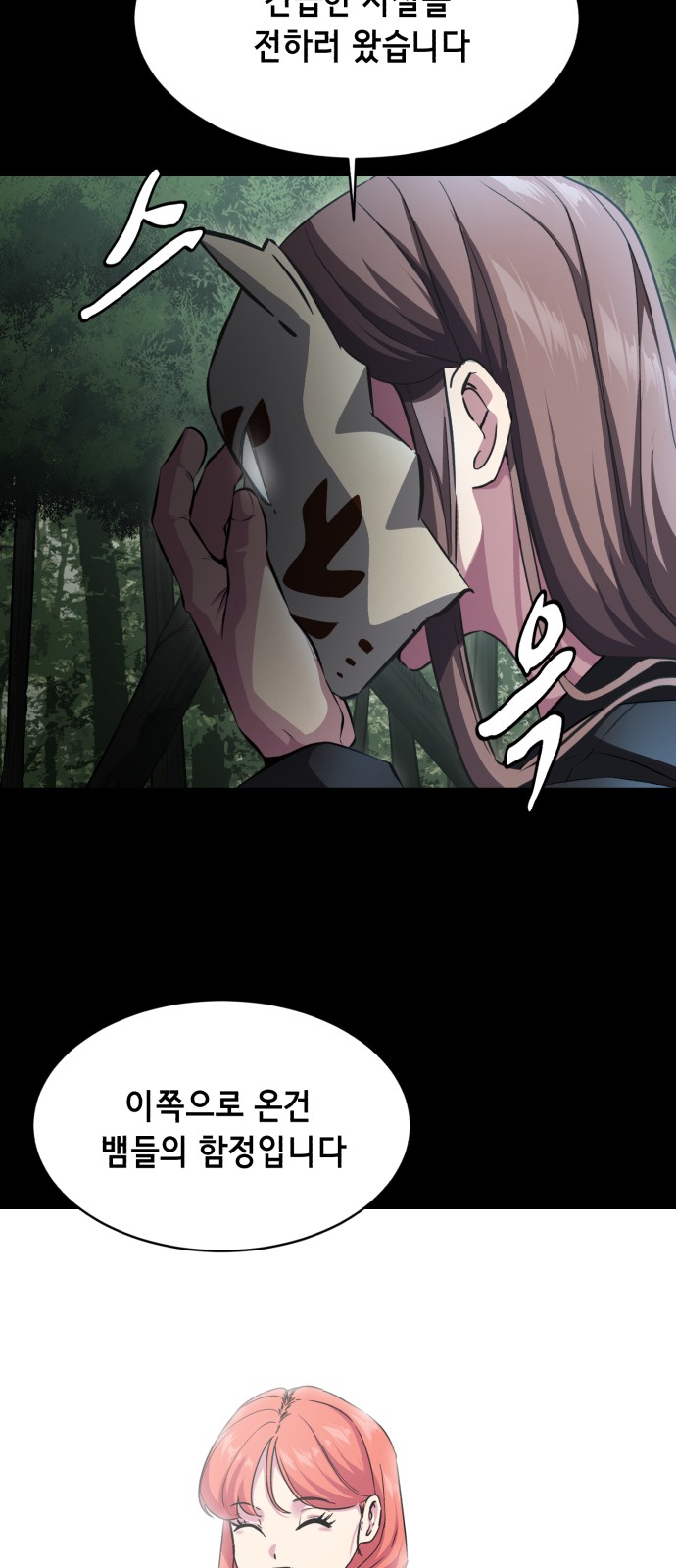 98 페이지