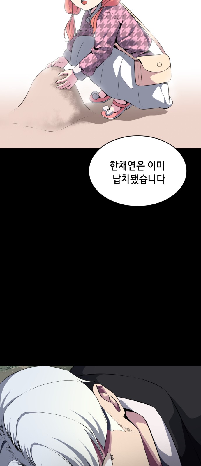 99 페이지