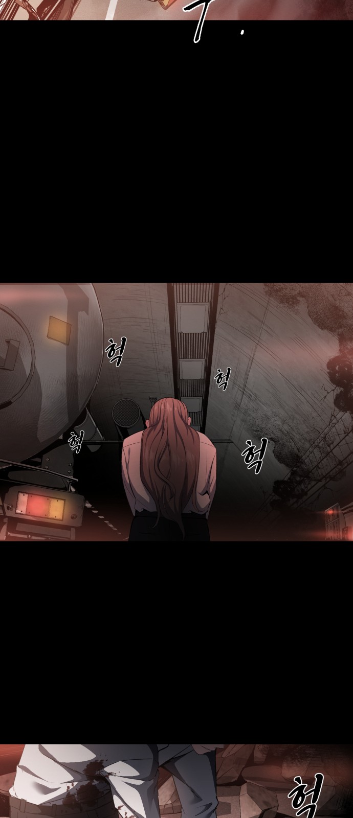 103 페이지
