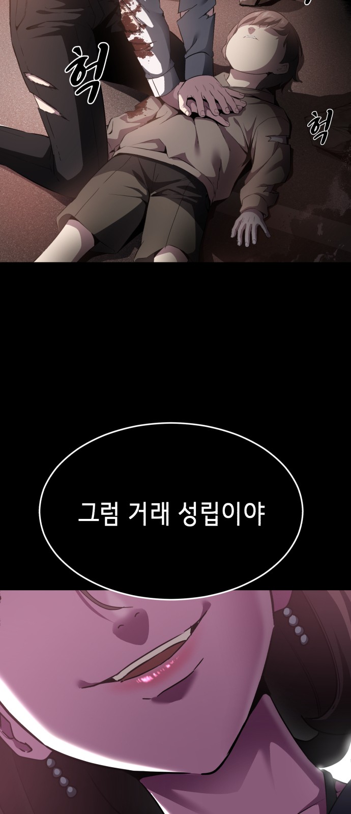 104 페이지