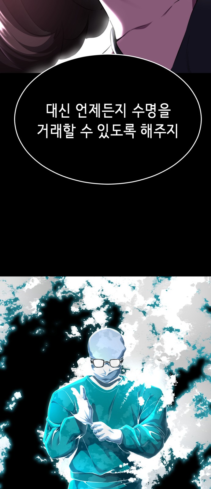 105 페이지