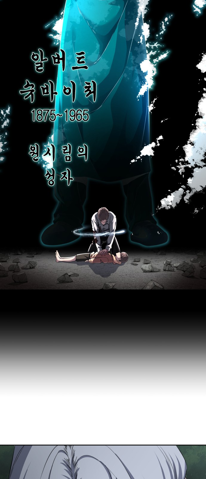 106 페이지