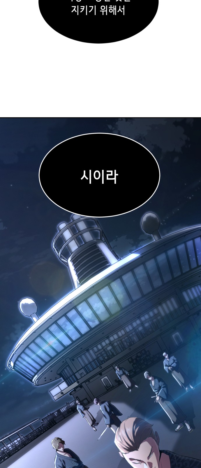 108 페이지