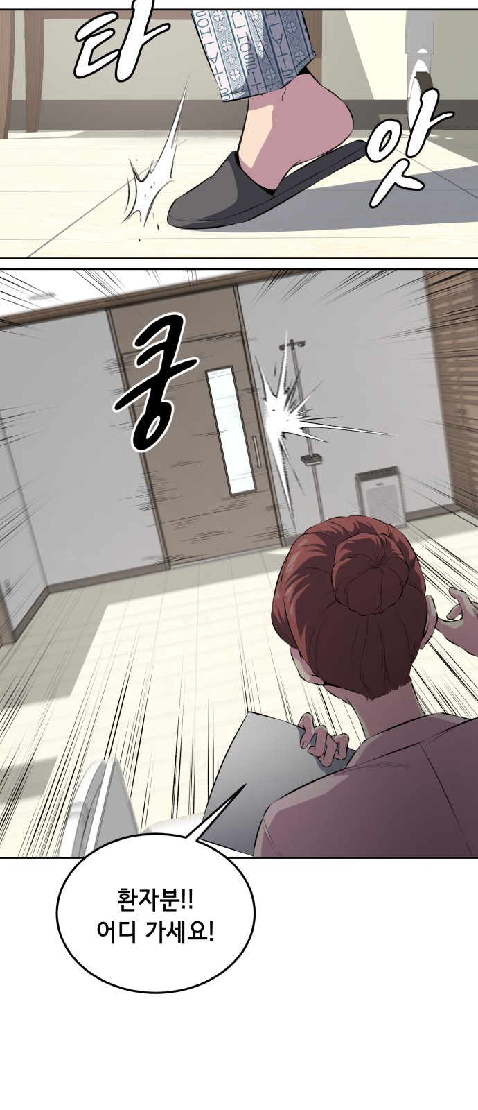 13 페이지