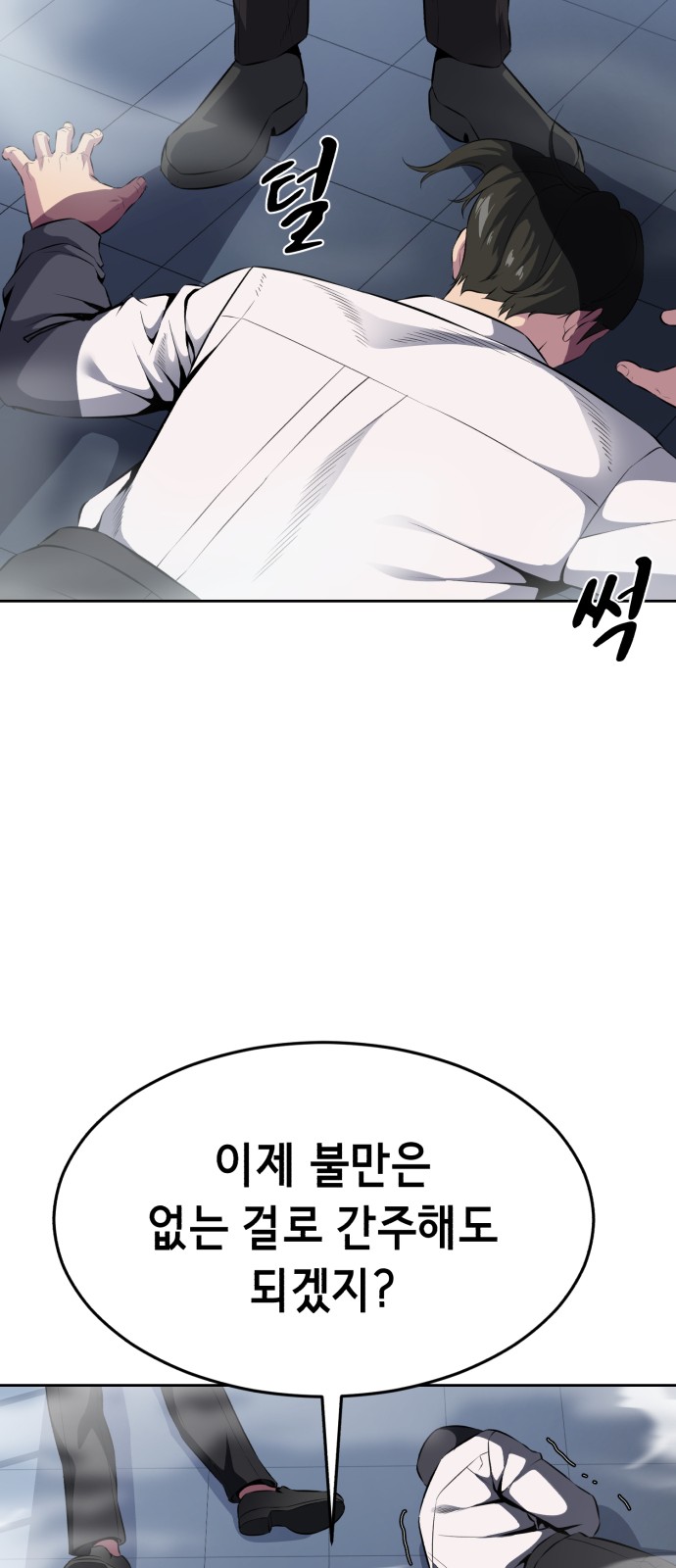 41 페이지