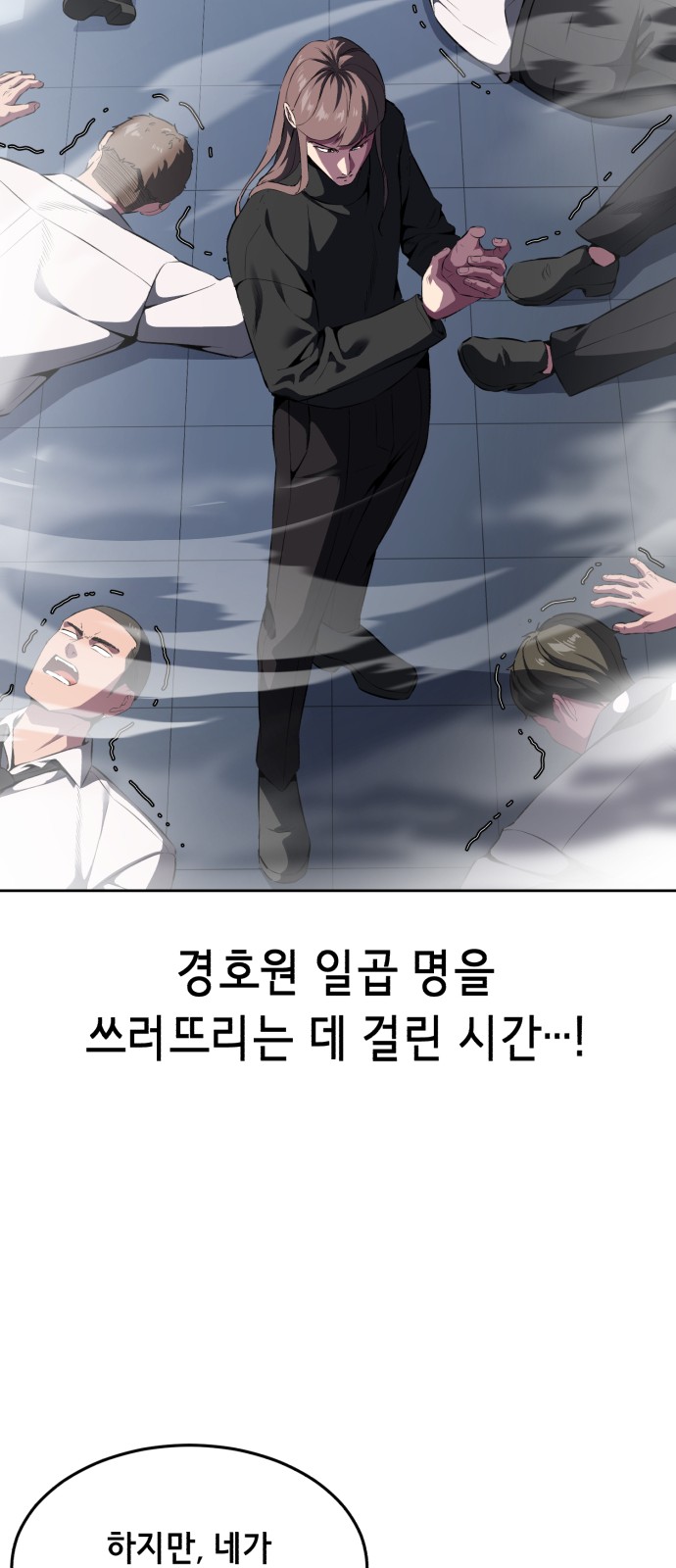 42 페이지