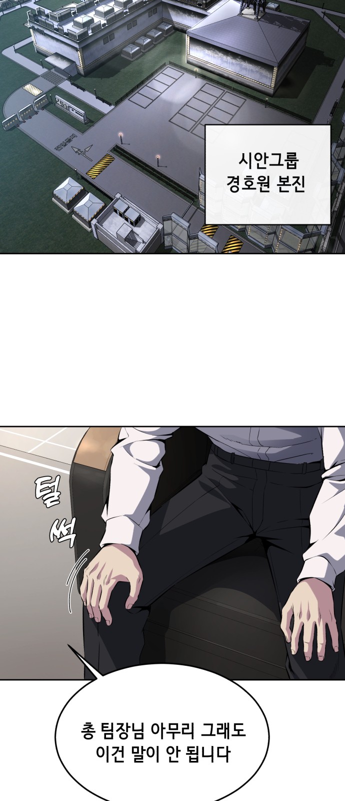 48 페이지