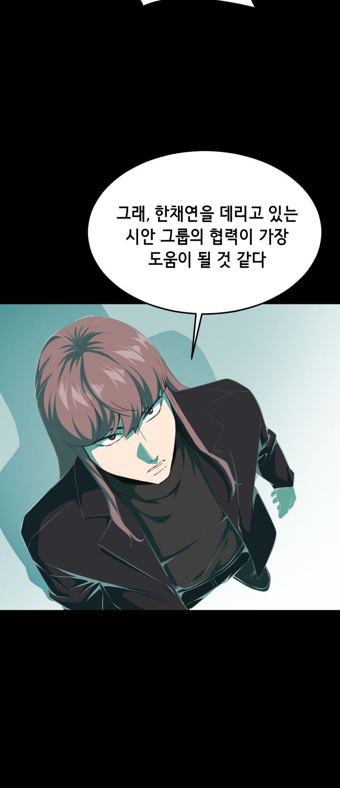 73 페이지