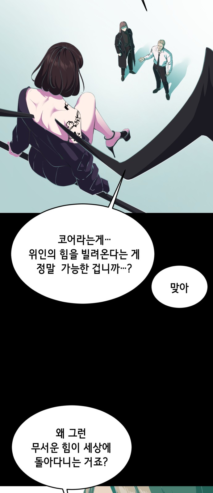 75 페이지