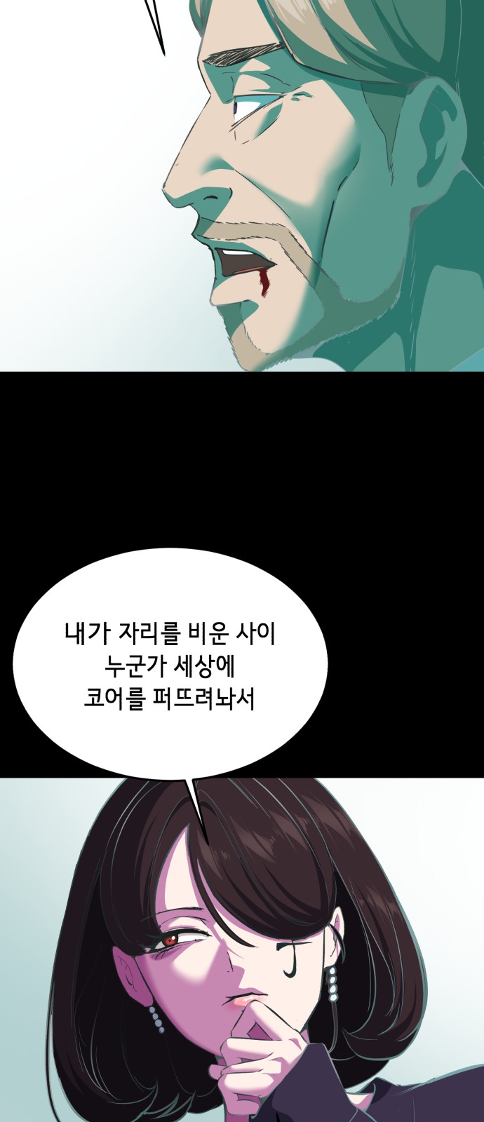 76 페이지
