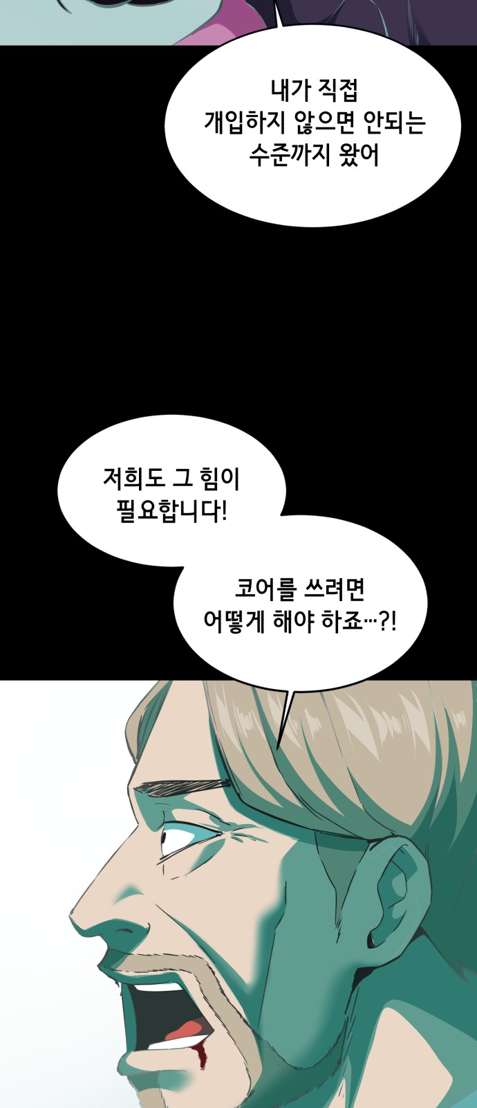 77 페이지