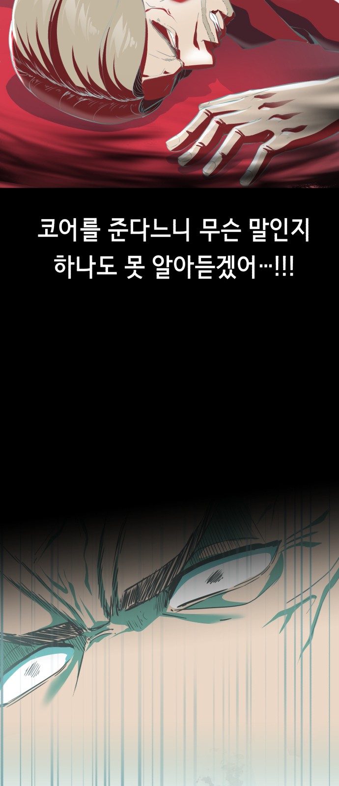 85 페이지