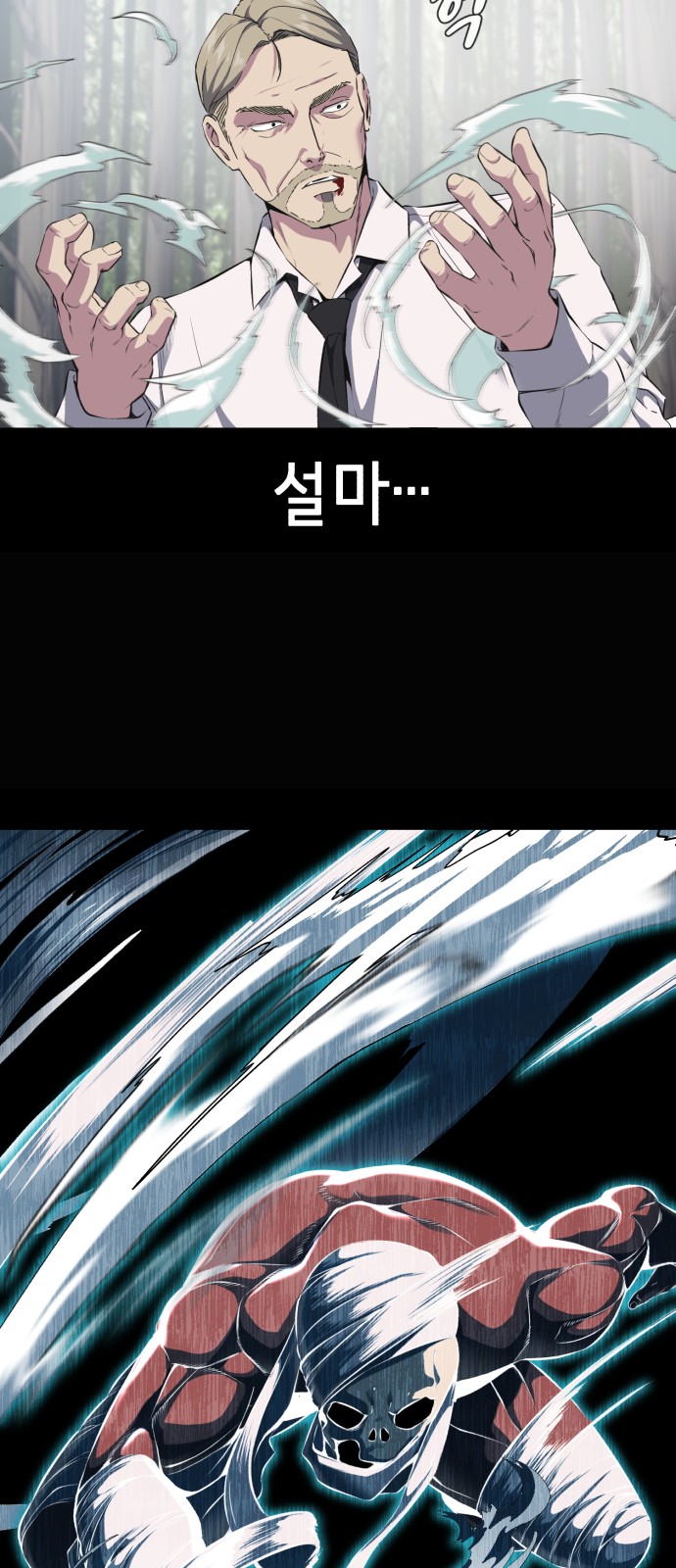 89 페이지