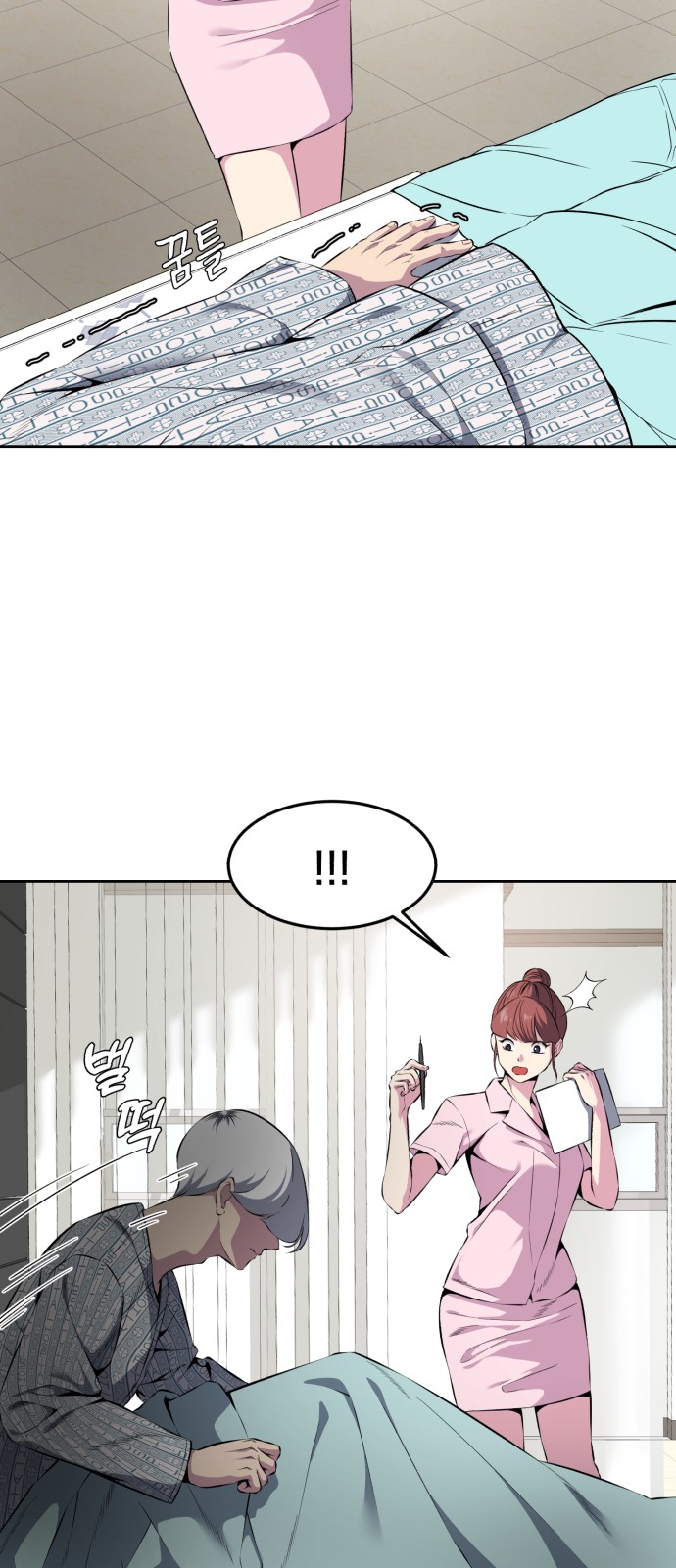9 페이지
